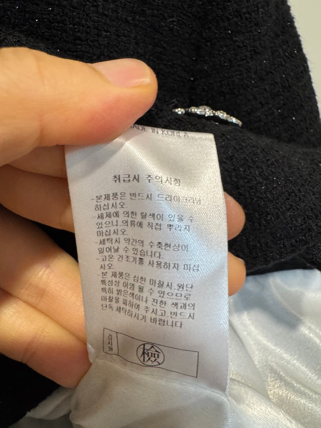 로아르 폴인럽 브리튼 자켓 상품이미지10