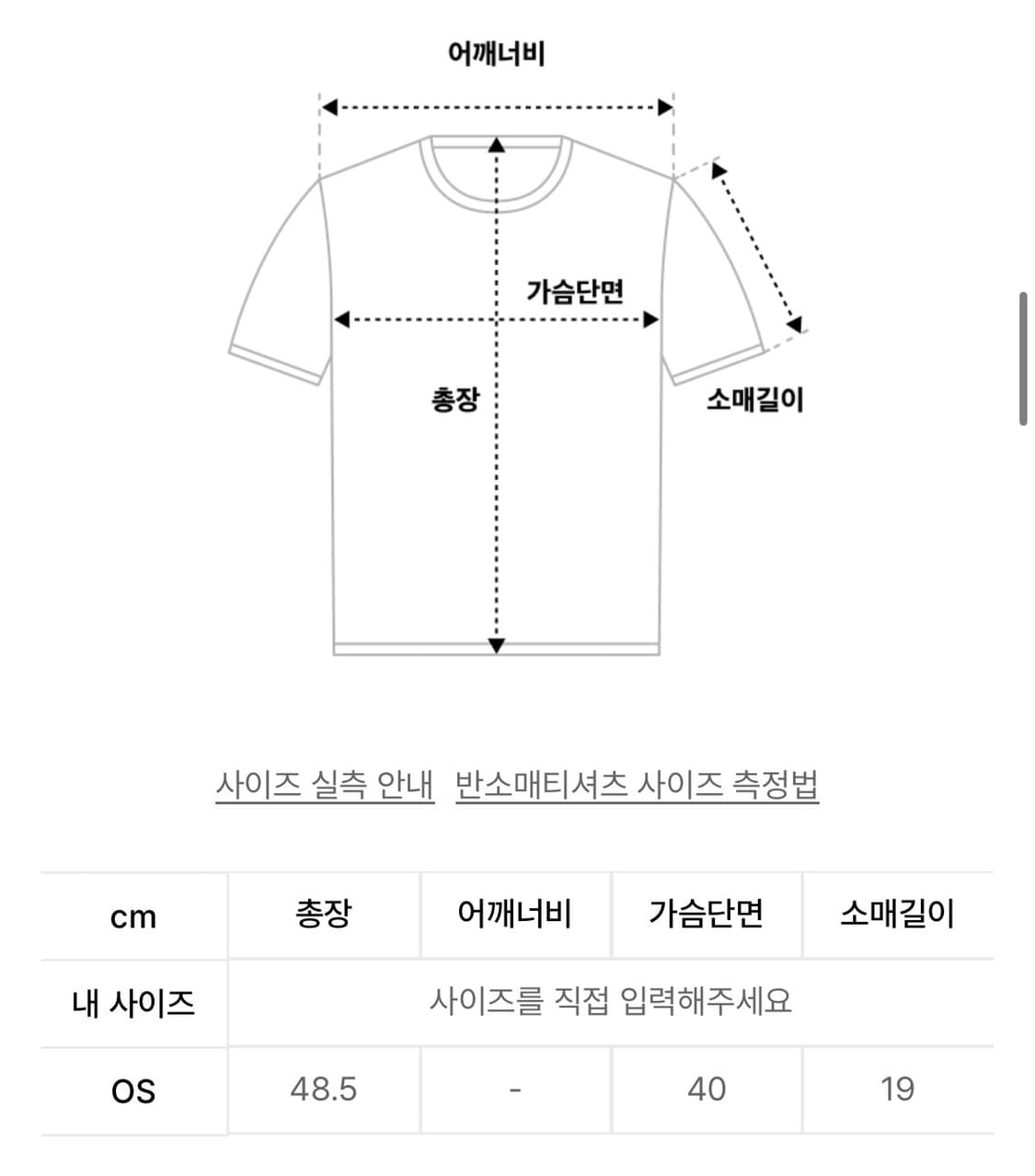 일리고 스트라이프 별패치 후드 티 화이트  상품이미지3
