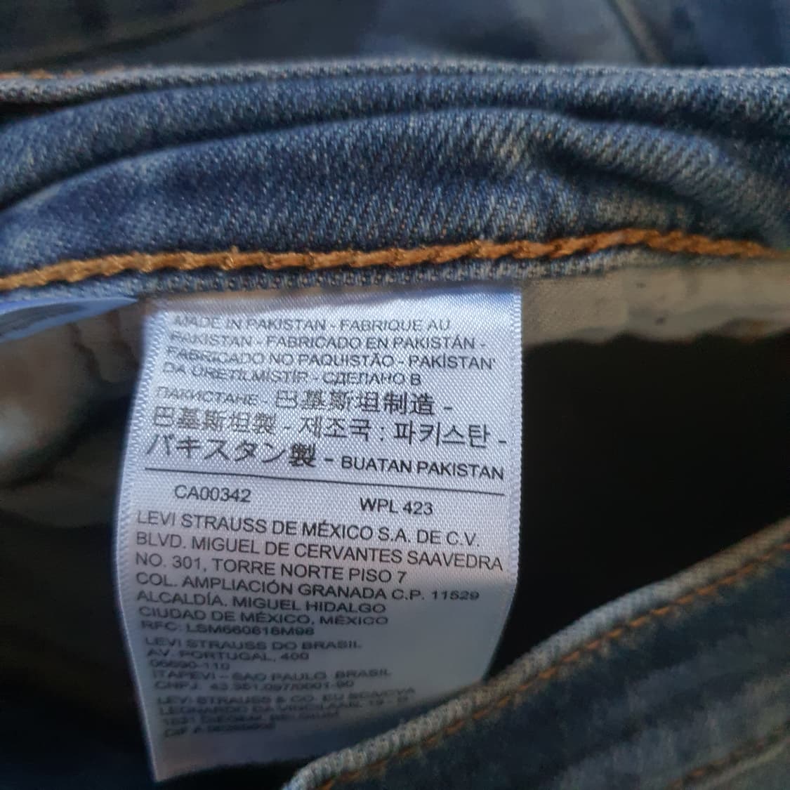 리바이스 505 빈티지 데님 팬츠 No.44 상품이미지4