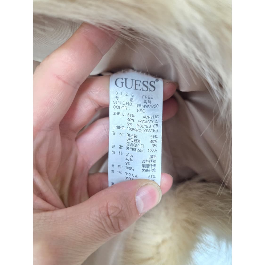 택포// 게스 guess 퍼 베스트 (FREE) 상품이미지3