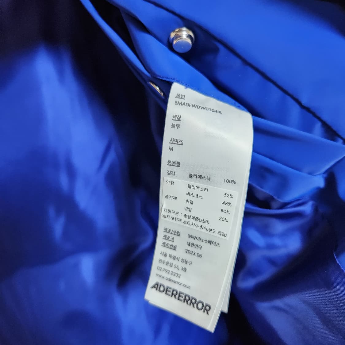 아더에러 패딩 M 카보 푸퍼 자켓 kavonouffer jacket 상품이미지6