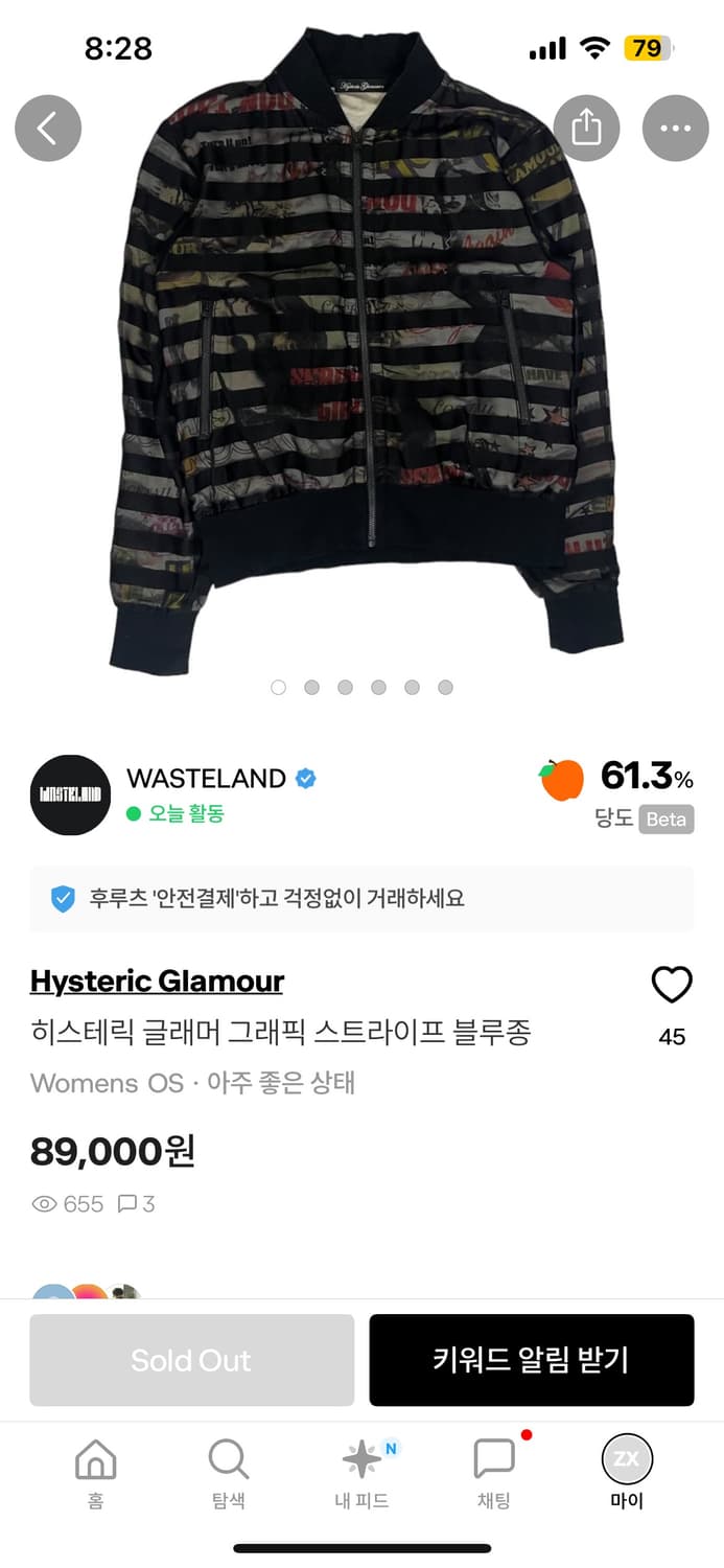 히글 그래픽 블루종 상품이미지1