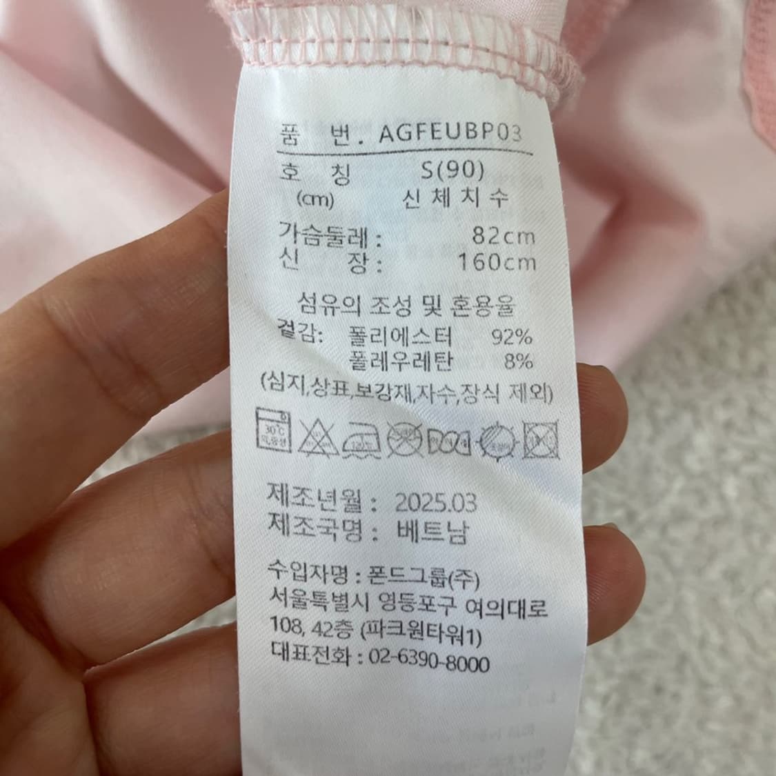 S 아디다스 골프 여성 2025 긴팔 골프티 상품이미지5
