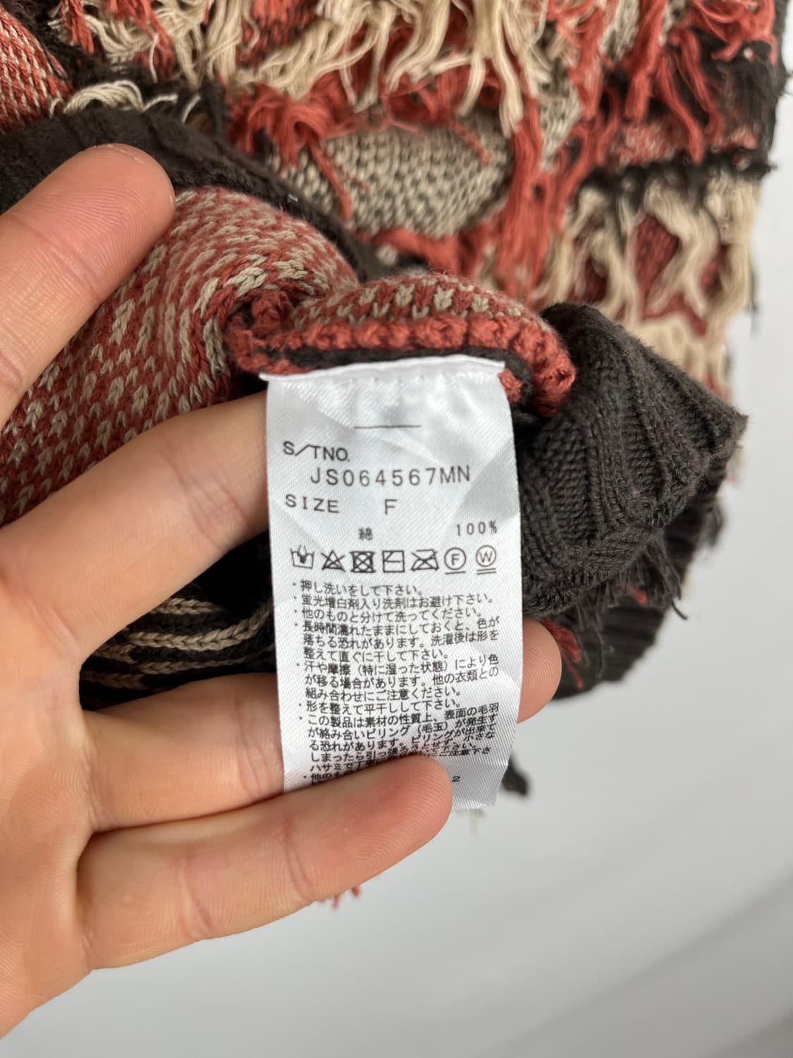 Vintage 그런지 니트 베스트 상품이미지6