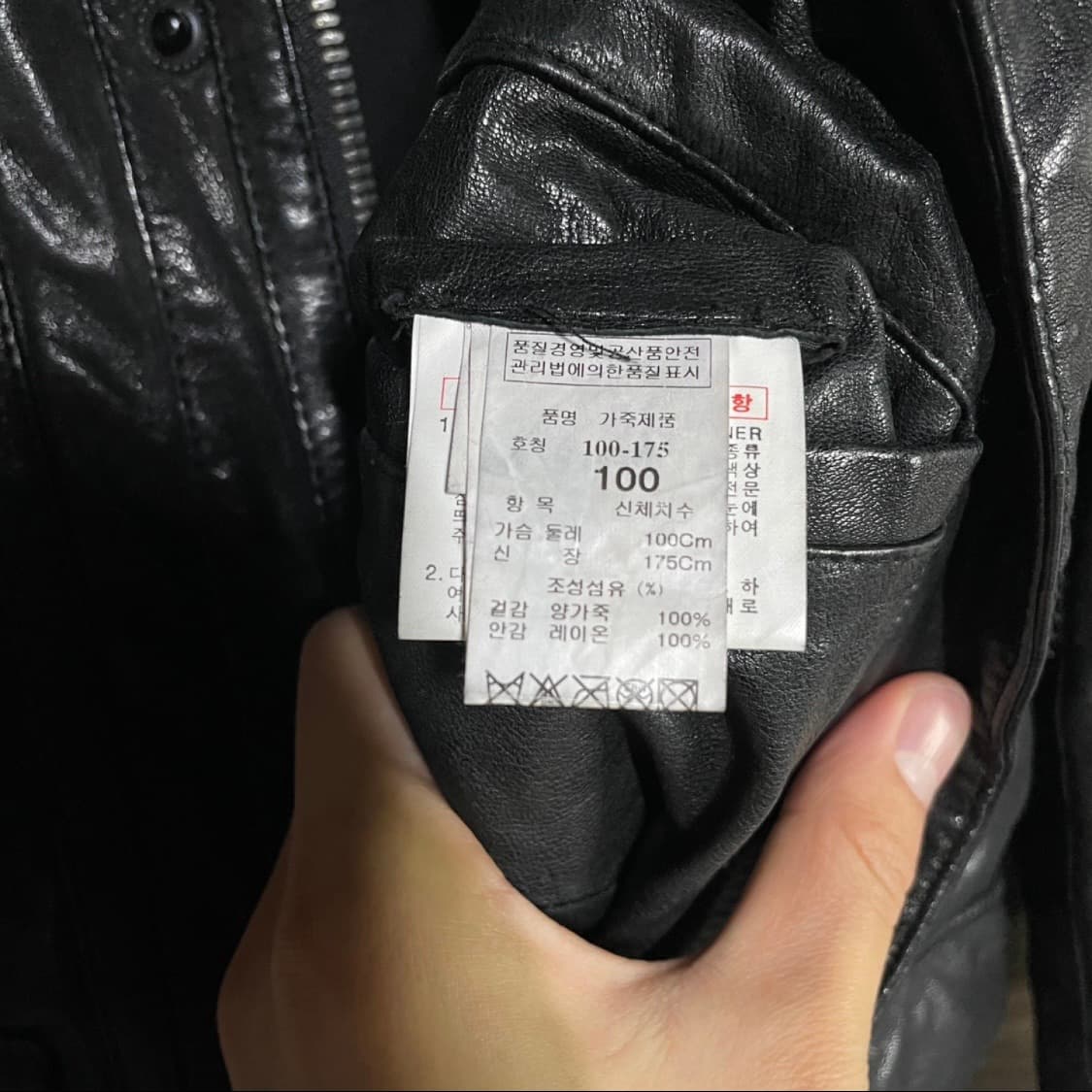 시스템옴므 양가죽 자켓 상품이미지6