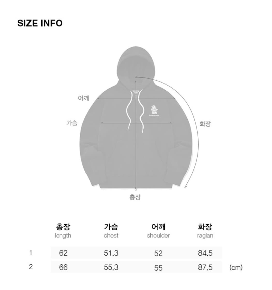 키르시 후드집업  상품이미지6