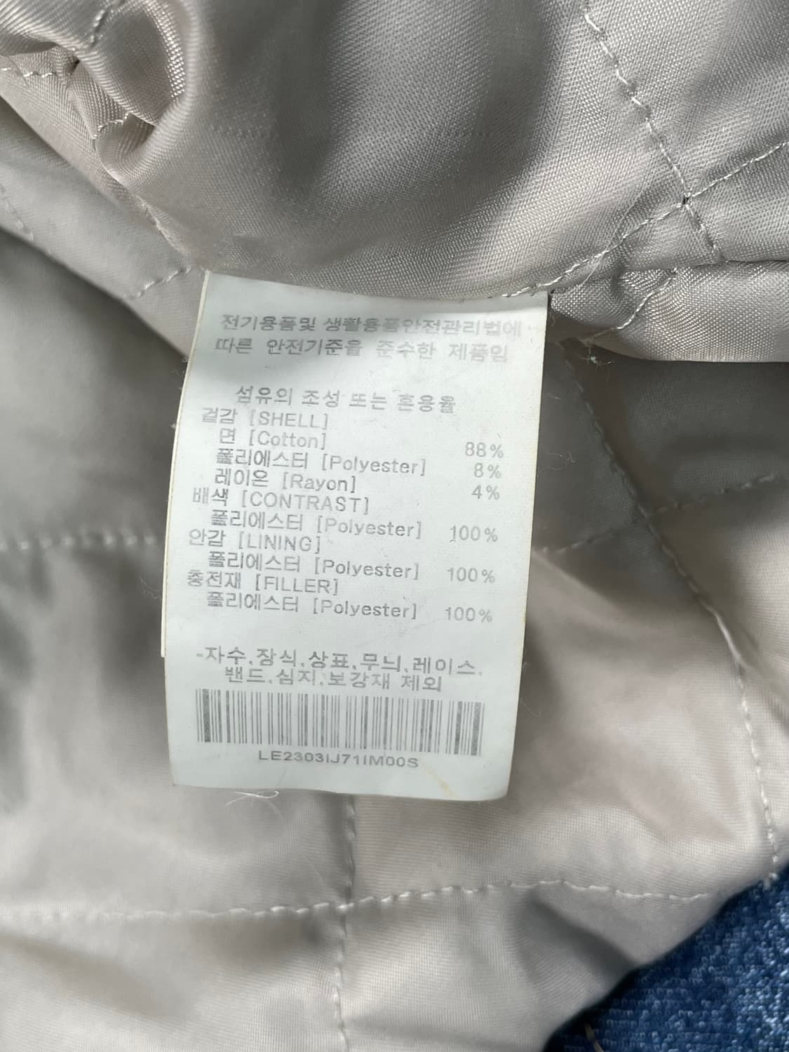 Lee 퍼 카라 크롭 데님 자켓 상품이미지7