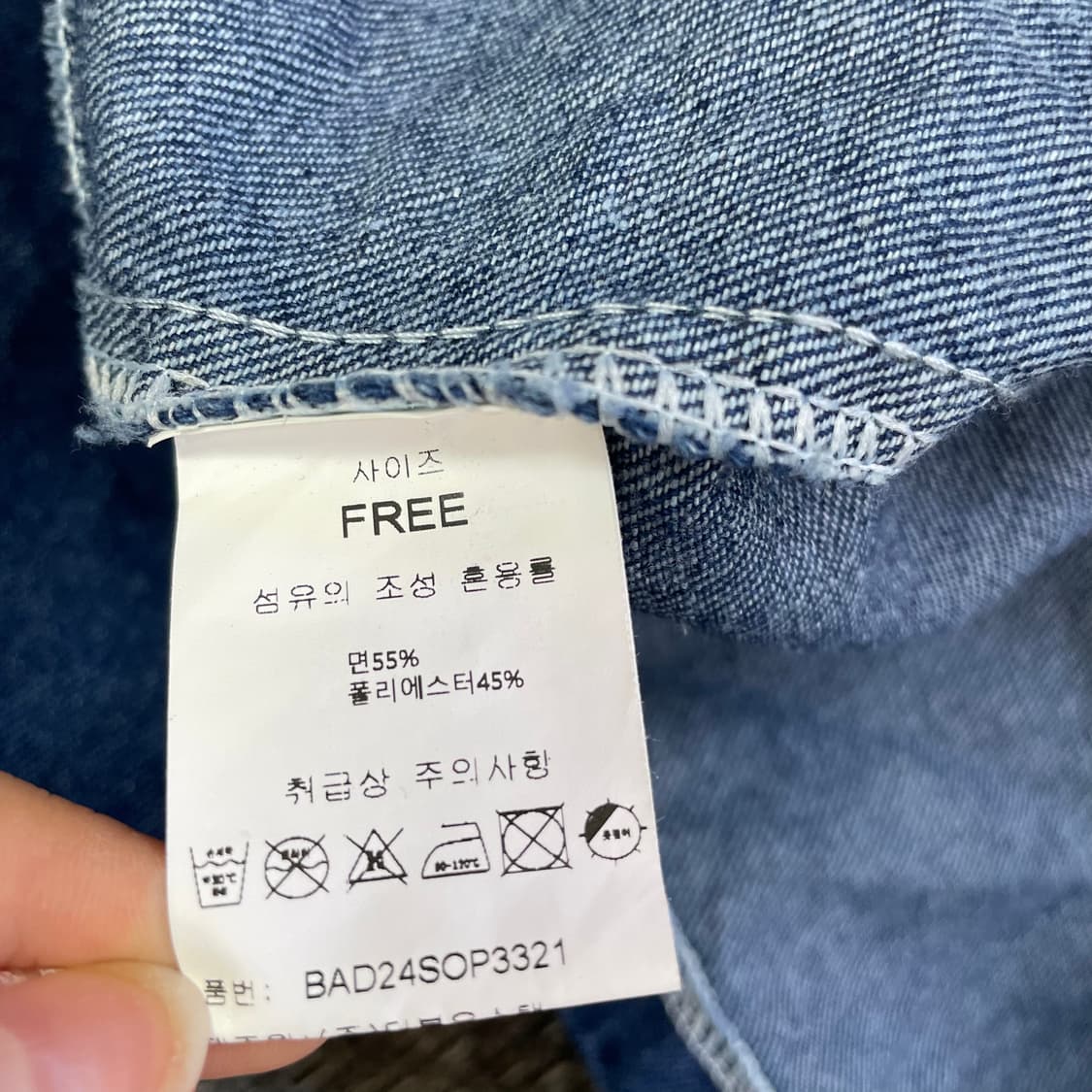 바닐라B 진청 스티치 멜빵치마 상품이미지6