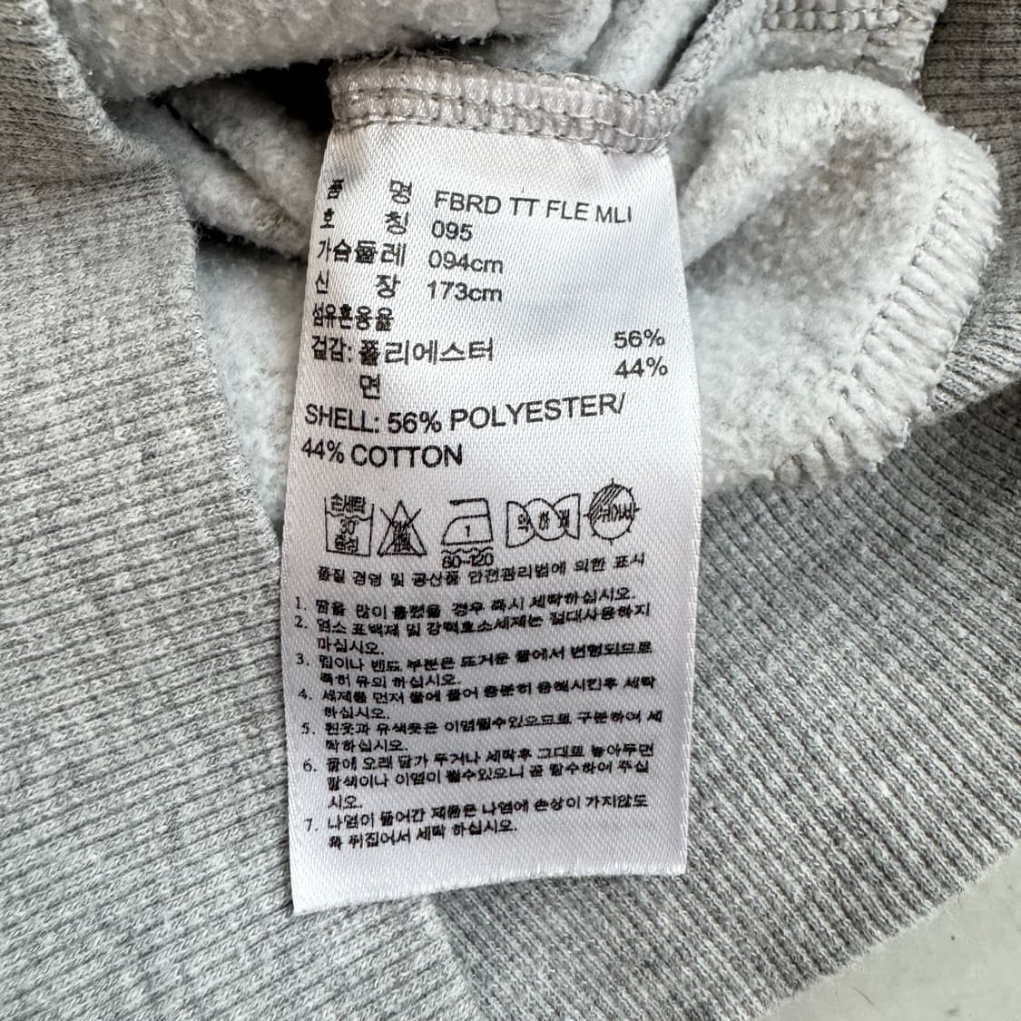 아디다스 빅로고 파이어버드 회핑 트랙탑 코튼 집업 져지 상품이미지6