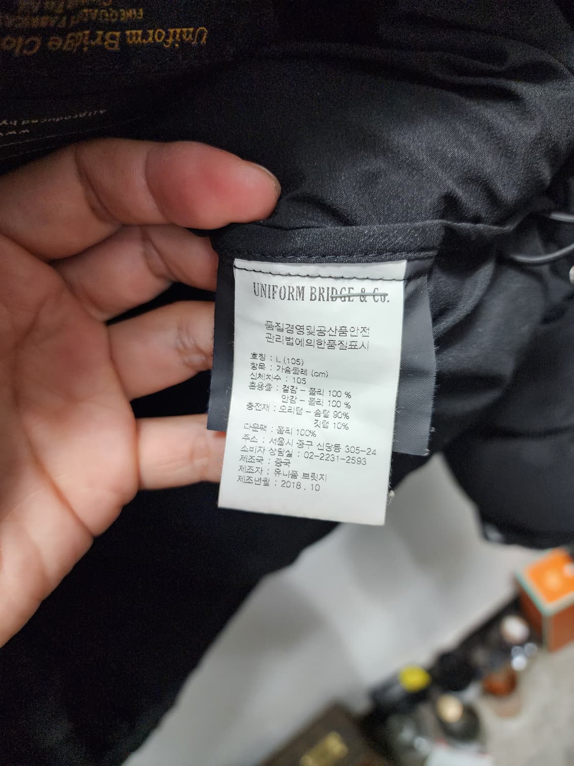 유니폼브릿지 무광 스탠다드 패딩 상품이미지4