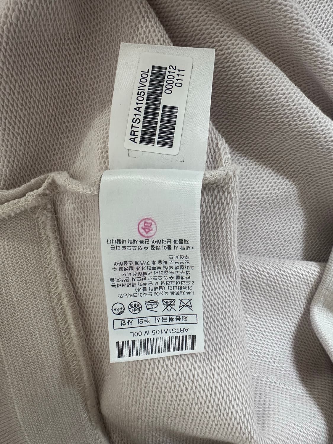 [새상품] 알레그리 남성 맨투맨 티셔츠 (105사이즈) 상품이미지6