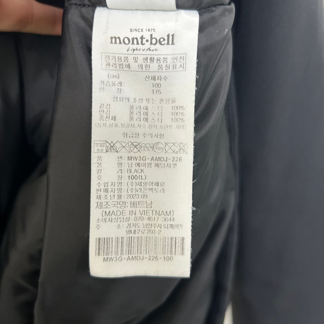 몽벨 후드 패딩[1696] 상품이미지10