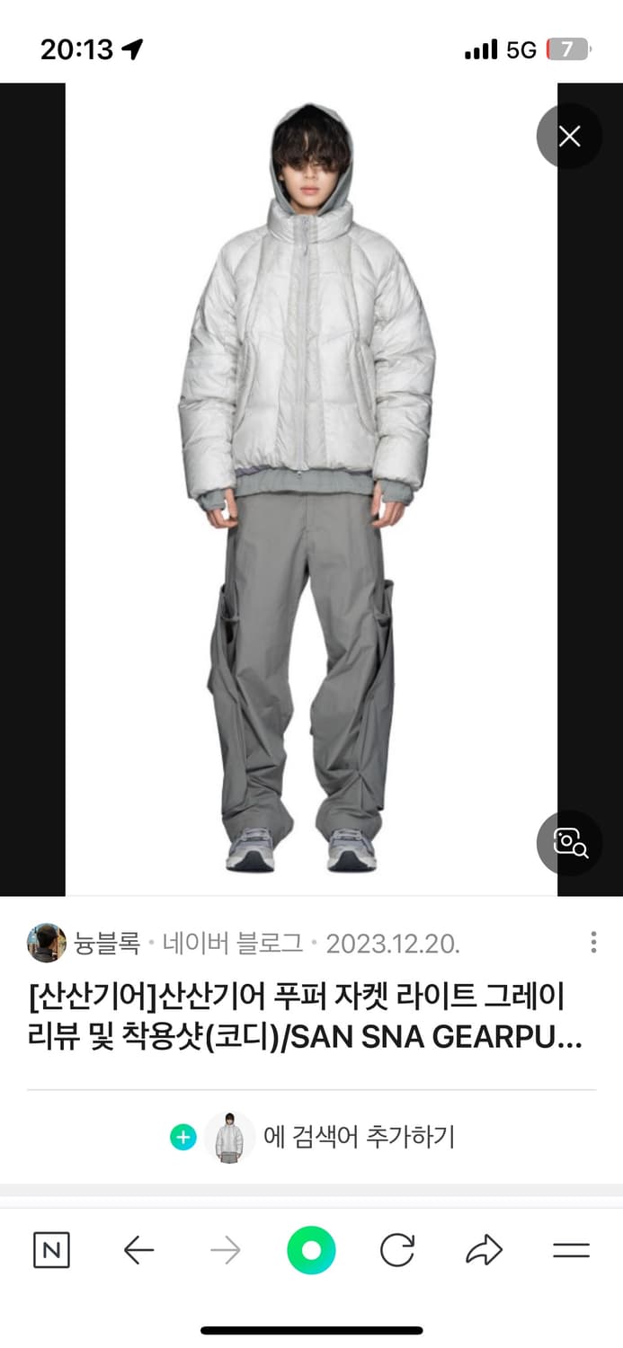 산산기어 패딩 상품이미지1