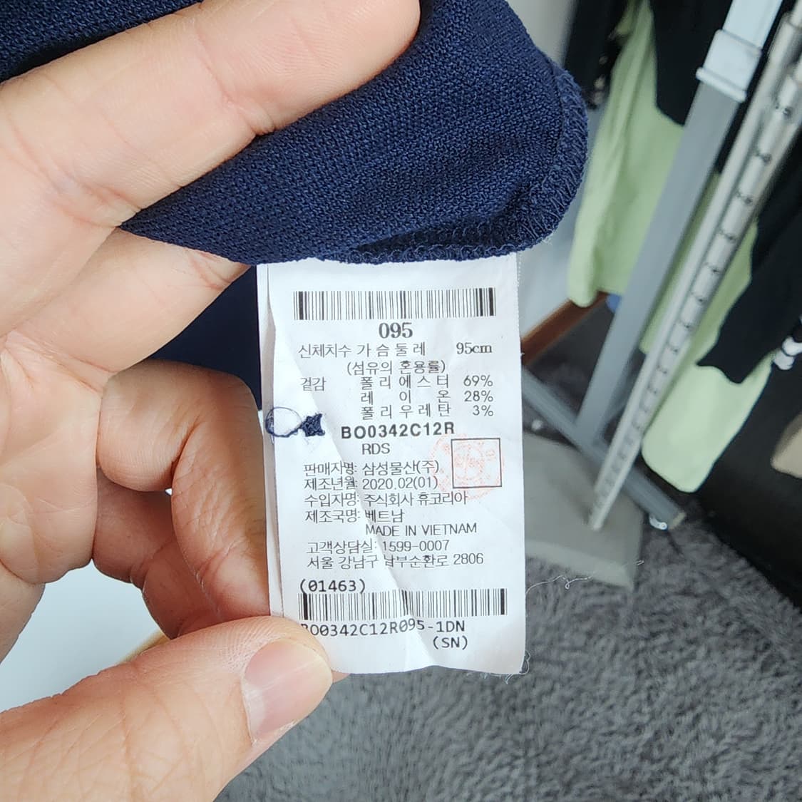 빈폴 네이비 카라 반팔티셔츠 상품이미지5