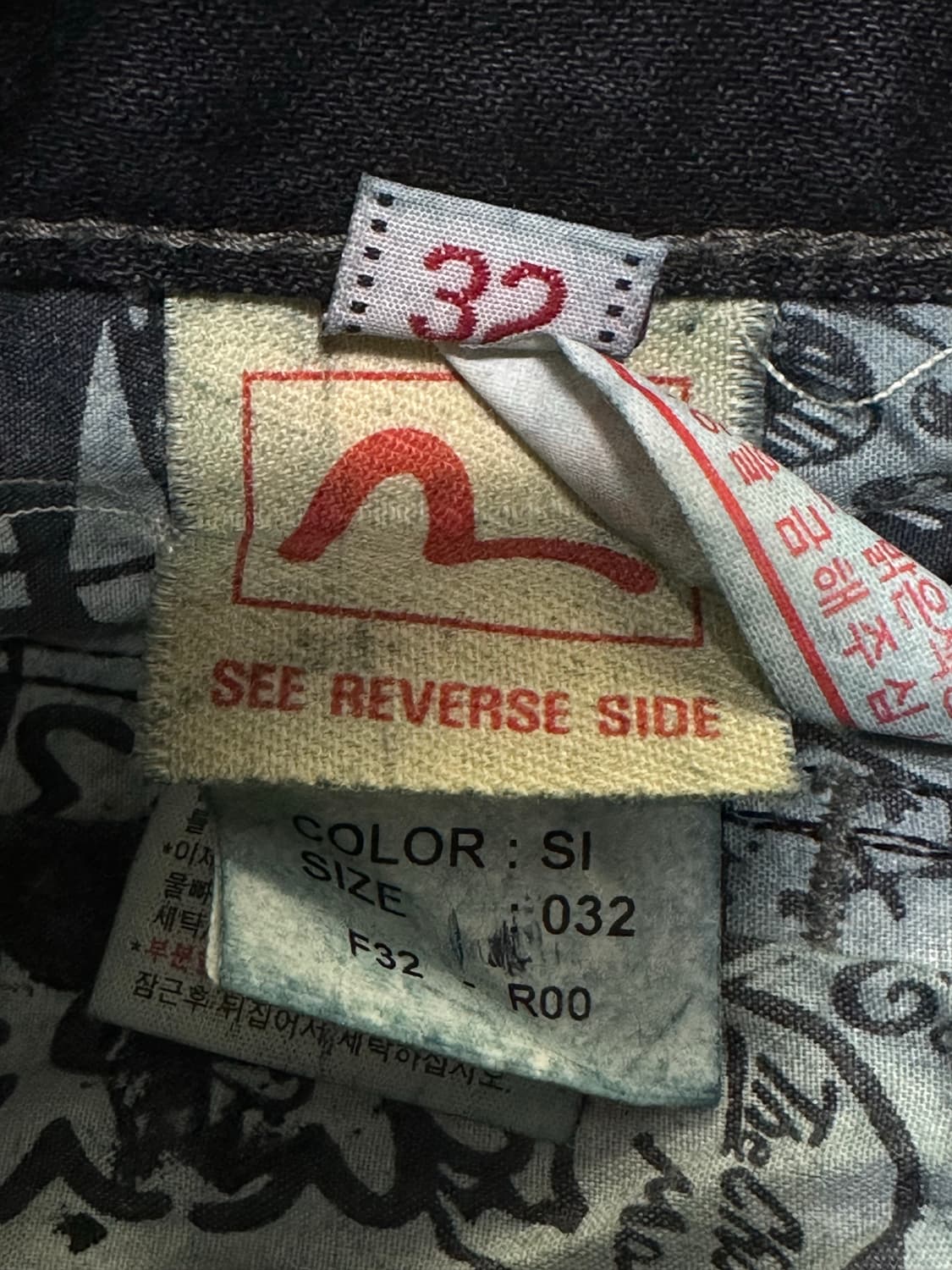 에비수 EVISU 청바지 32 페인트 데님 상품이미지8