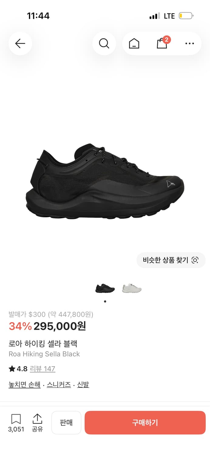 로아 셀라 42 상품이미지1