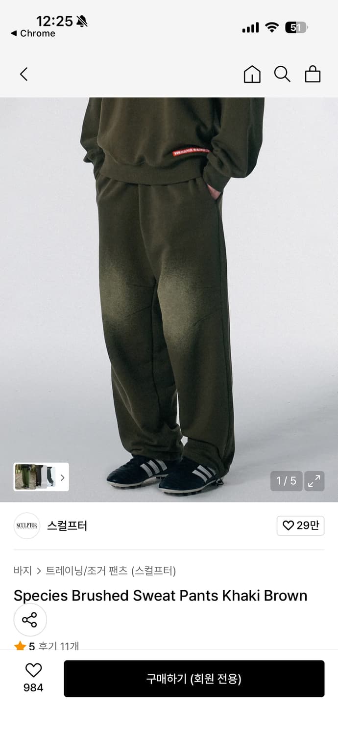 Brushed Sweat Pants - khaki brown 상품이미지2