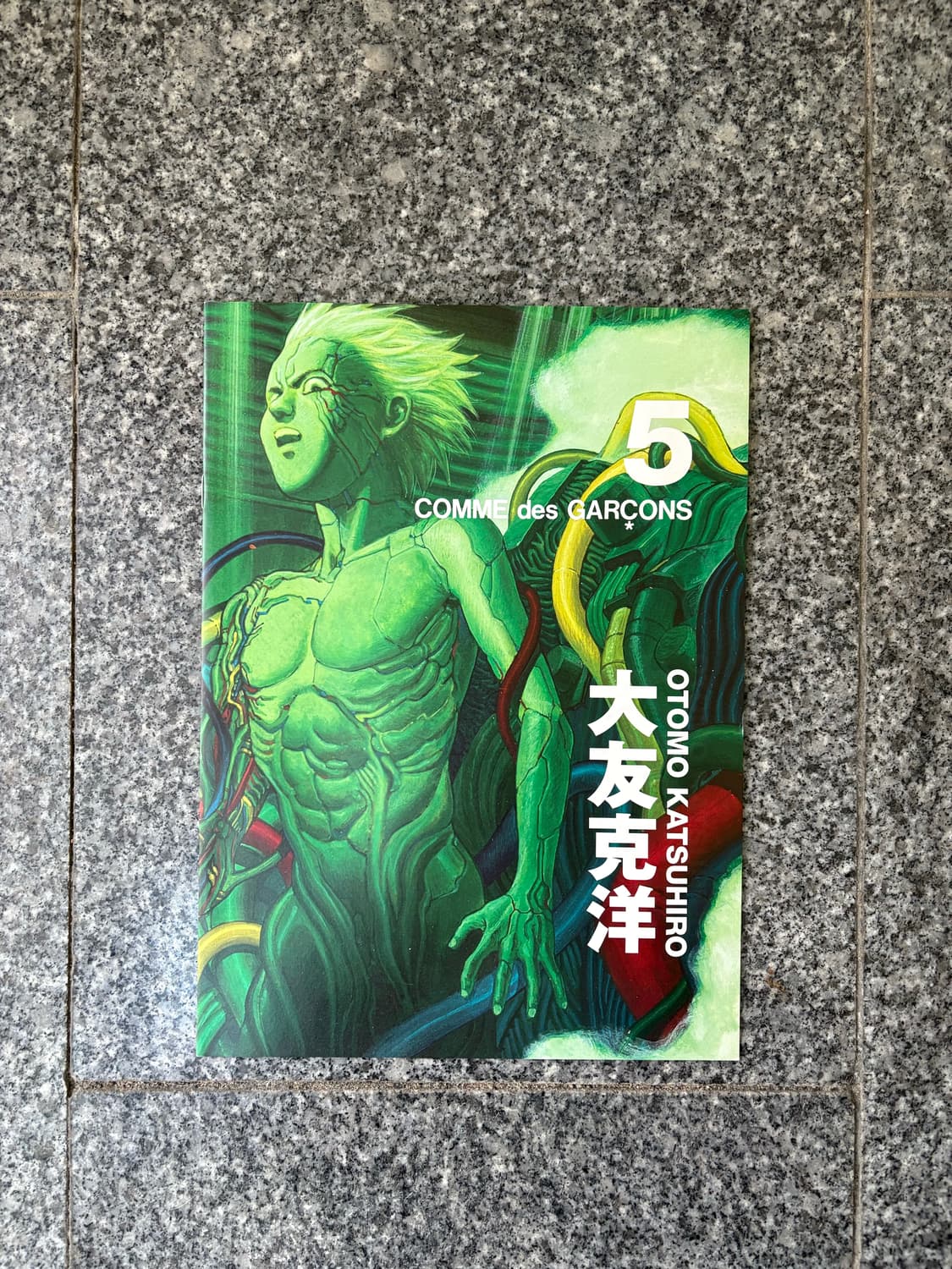 COMME des GARCONS 꼼데가르송 아키라 오토모 카츠히로 상품이미지1