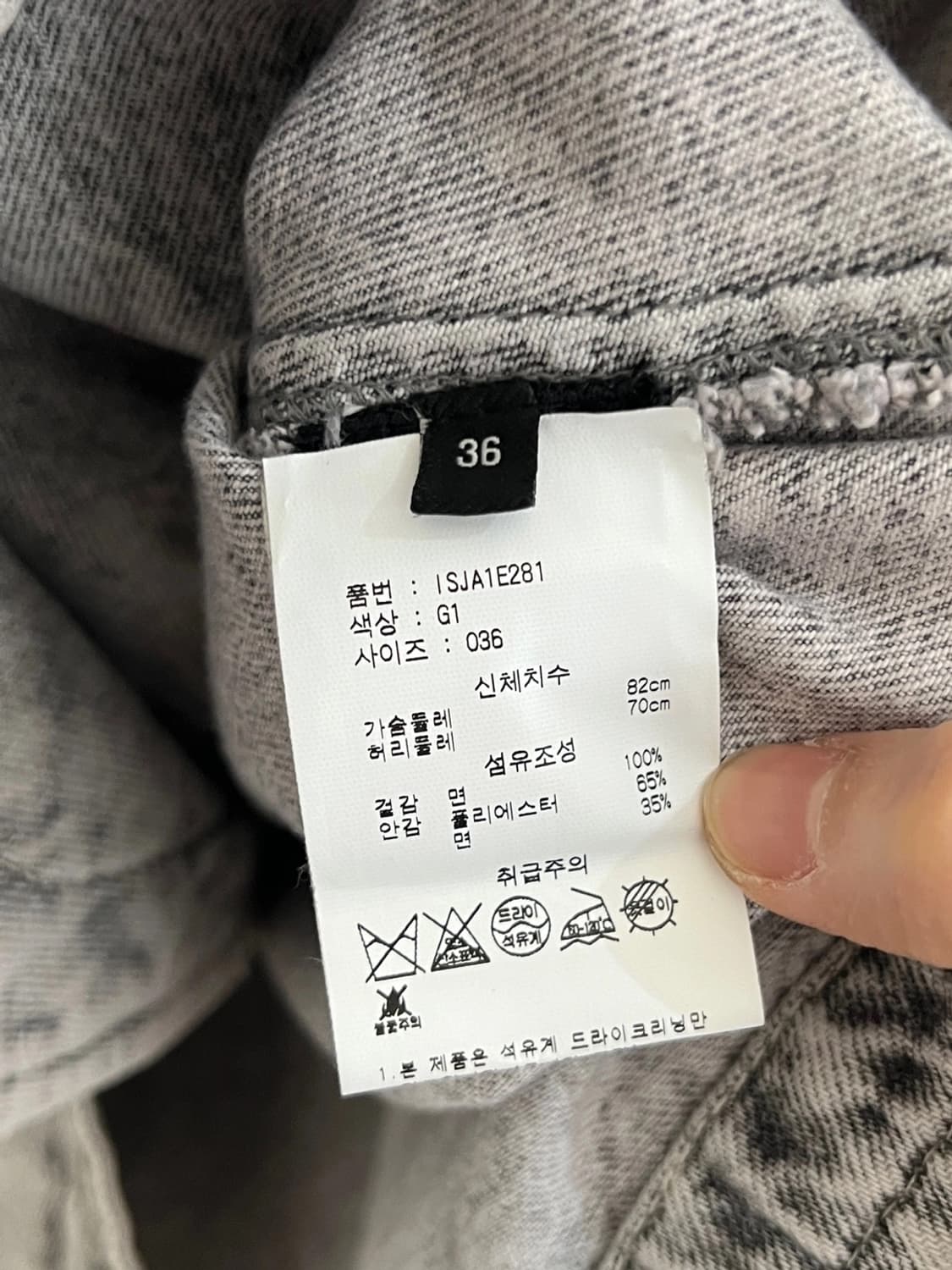 이자벨마랑 자켓 상품이미지3