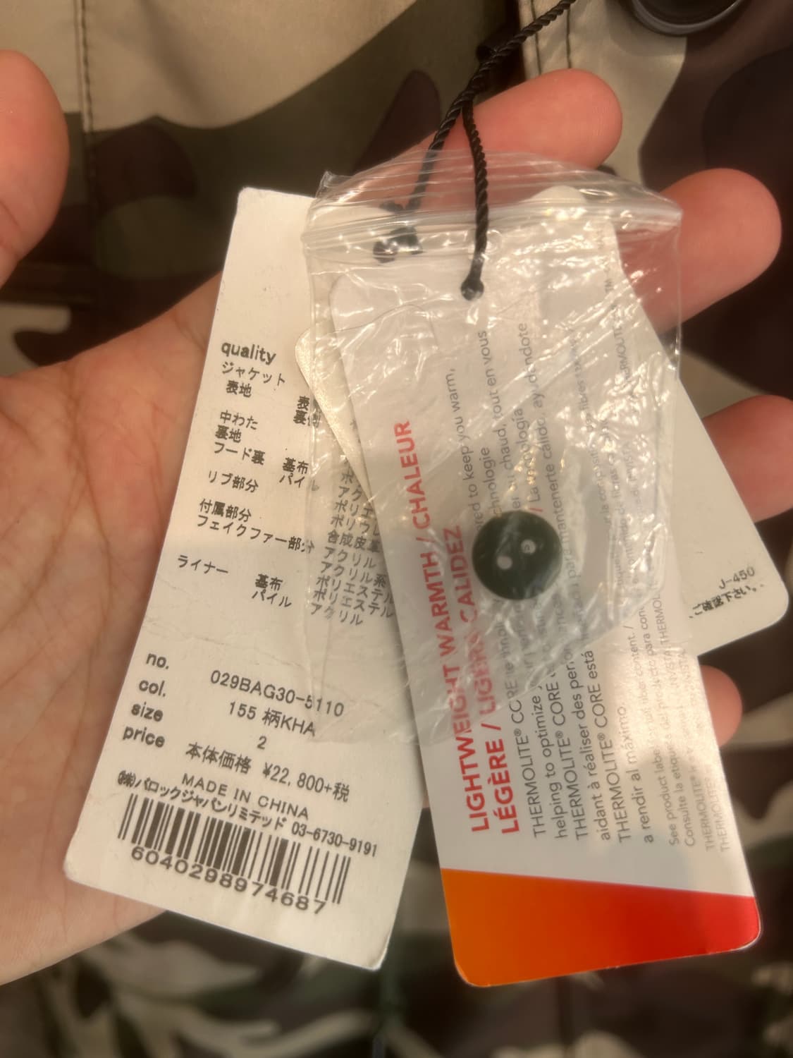 데드스탁) Moussy 밀리터리 m65 다운자켓 상품이미지10