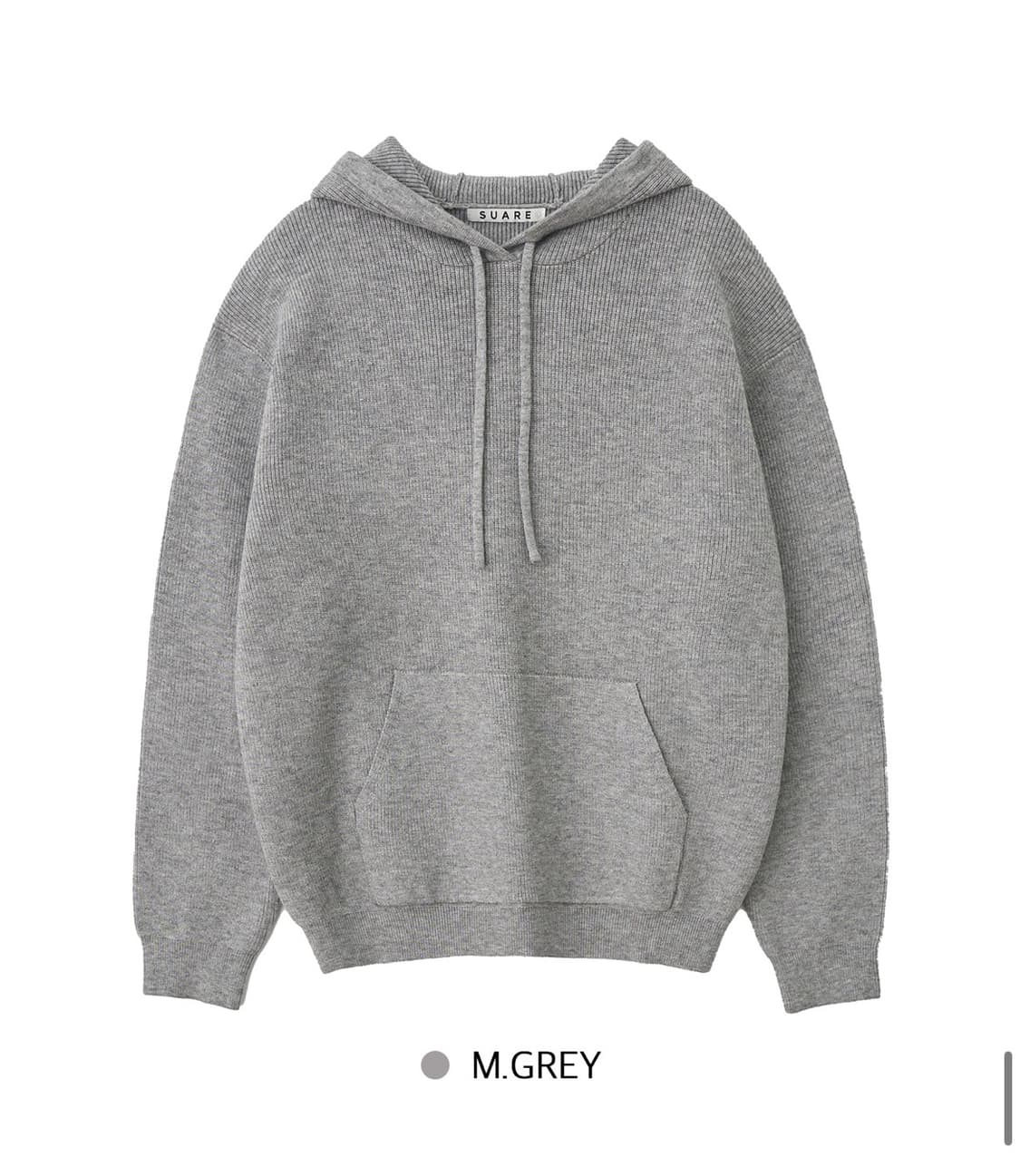 수아레 워셔블 니트 후드티 후드집업 그레이 L 상품이미지1