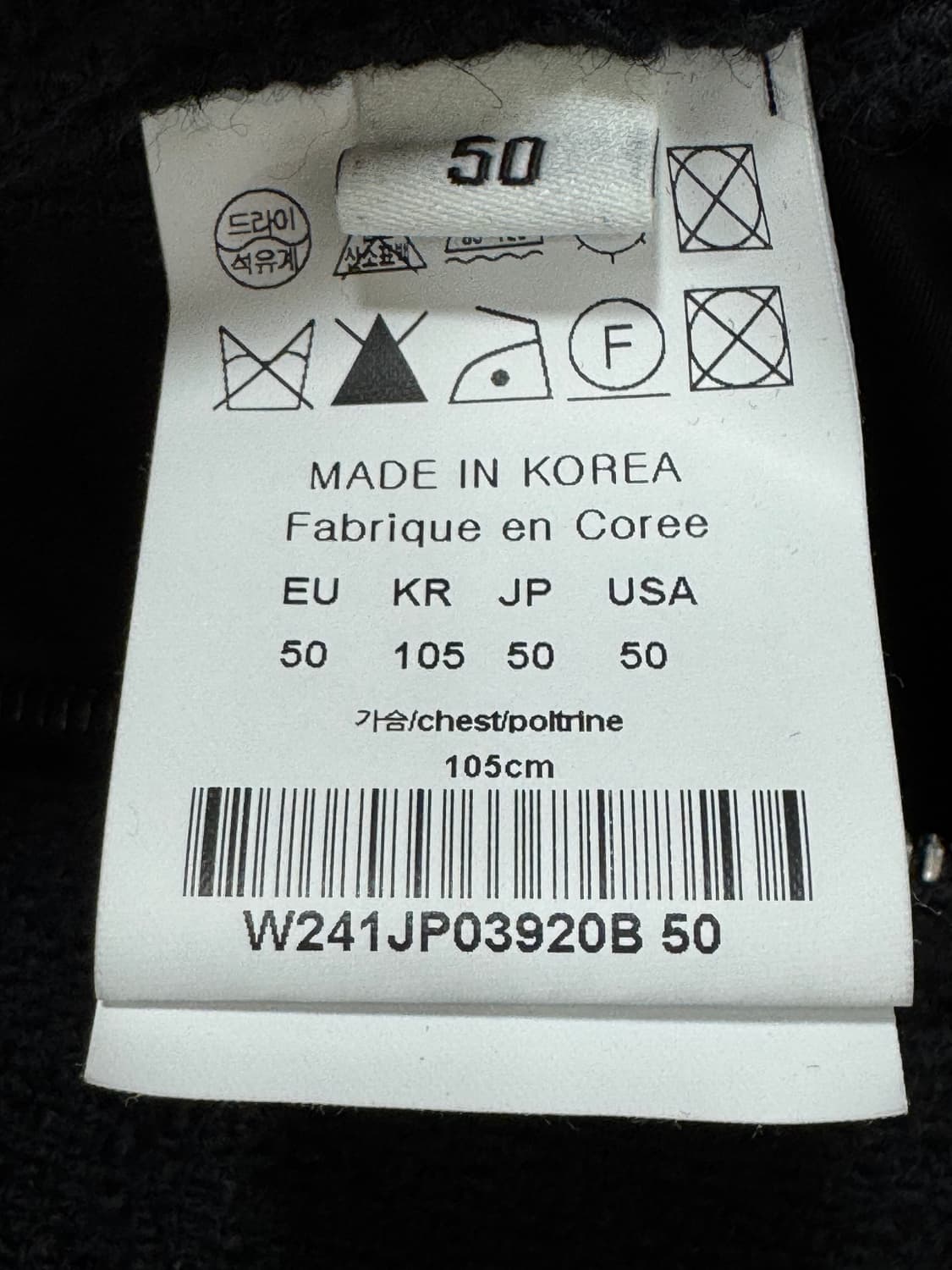 우영미 트위드 집업 자켓 50사이즈   상품이미지6