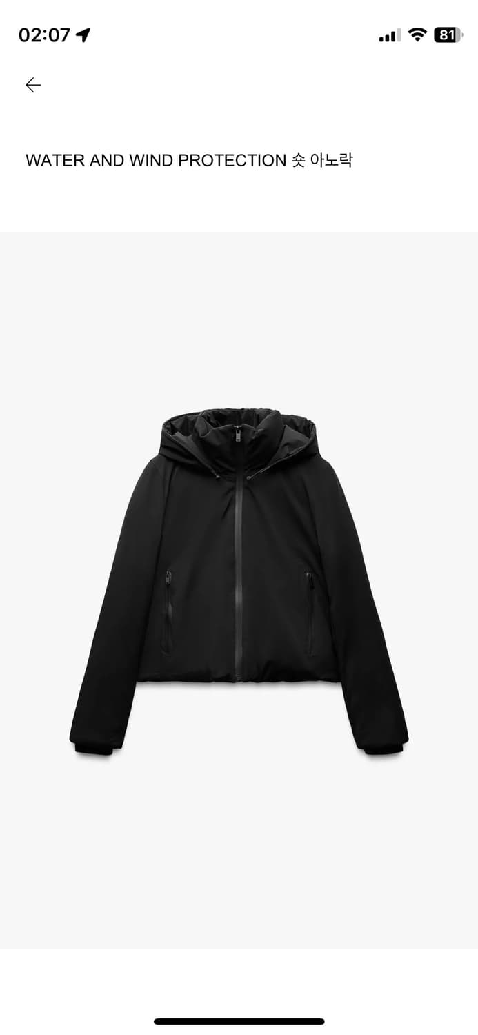 숏 패딩 WATER AND WIND PROTECT 숏 아노락 상품이미지1