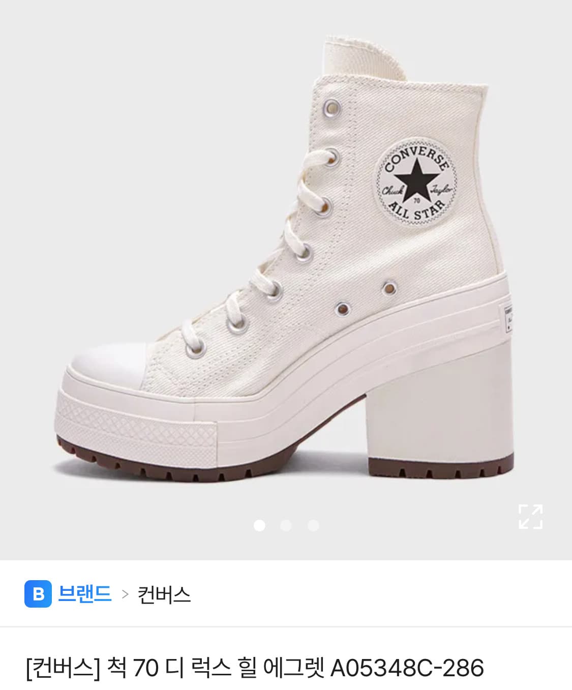 [컨버스] 척 70 디 럭스 힐 에그렛 베이지 235 상품이미지1