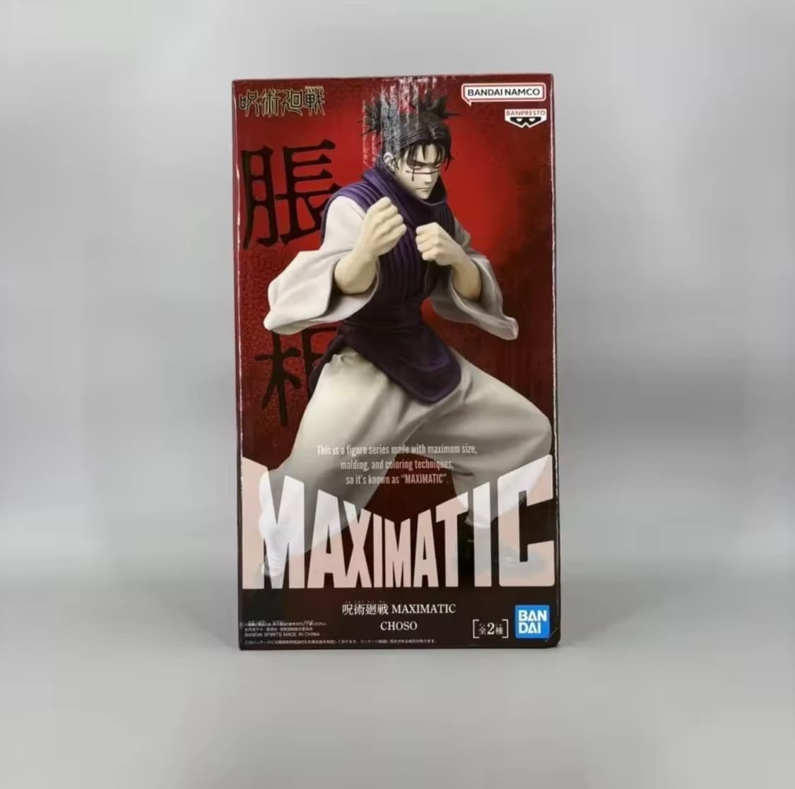 반다이 주술회전 MAXIMATIC 쵸소 피규어 상품이미지1