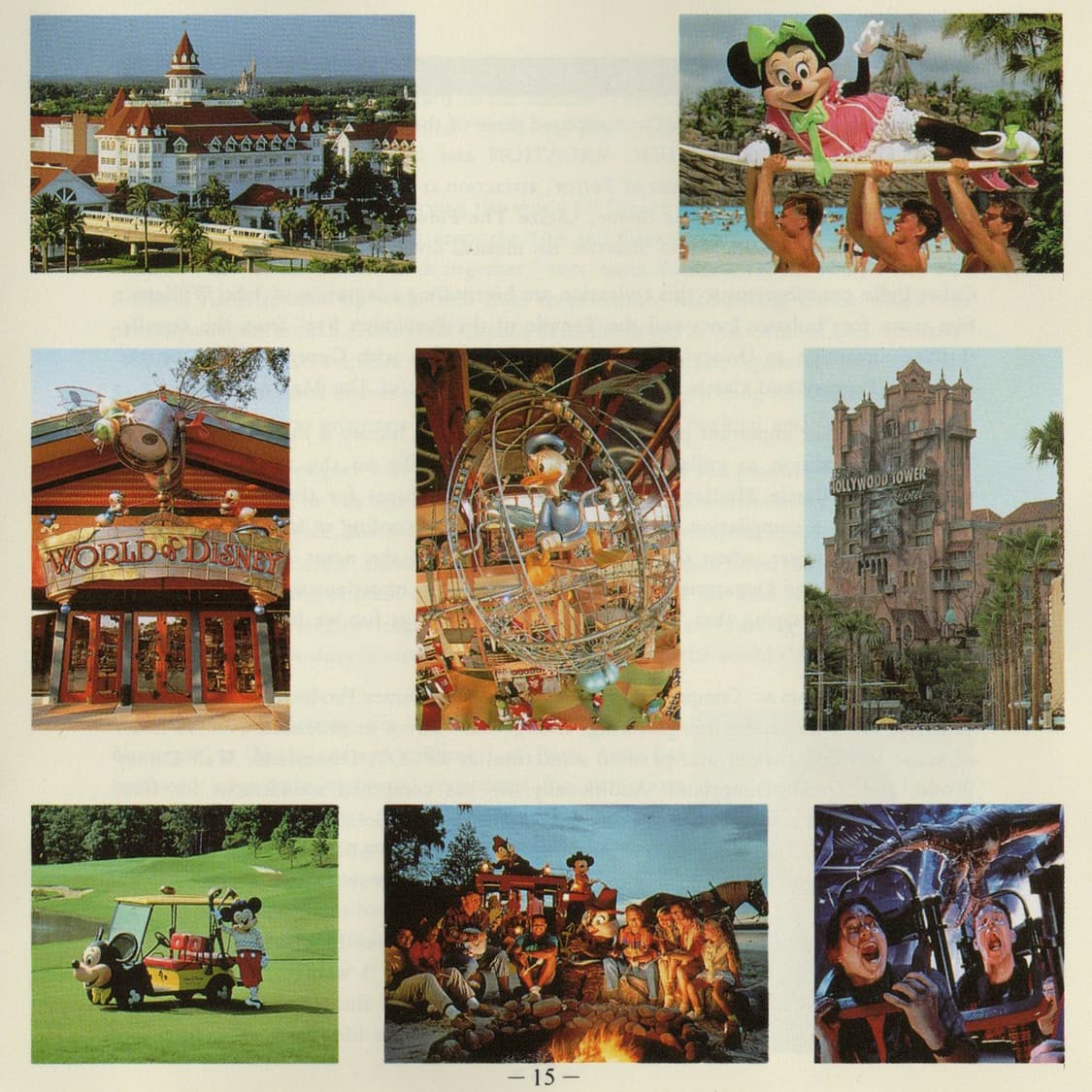 1997년 디즈니랜드 Music Vacation 앨범 희귀음반 2CD 상품이미지3