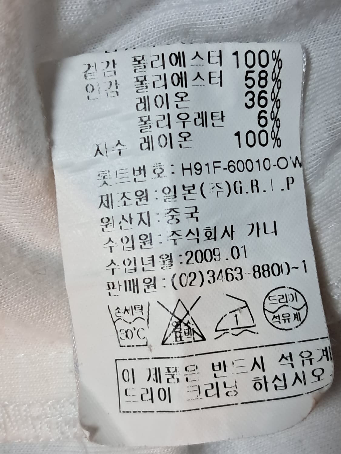 힐크릭 골프 여성 조끼 95 상품이미지9