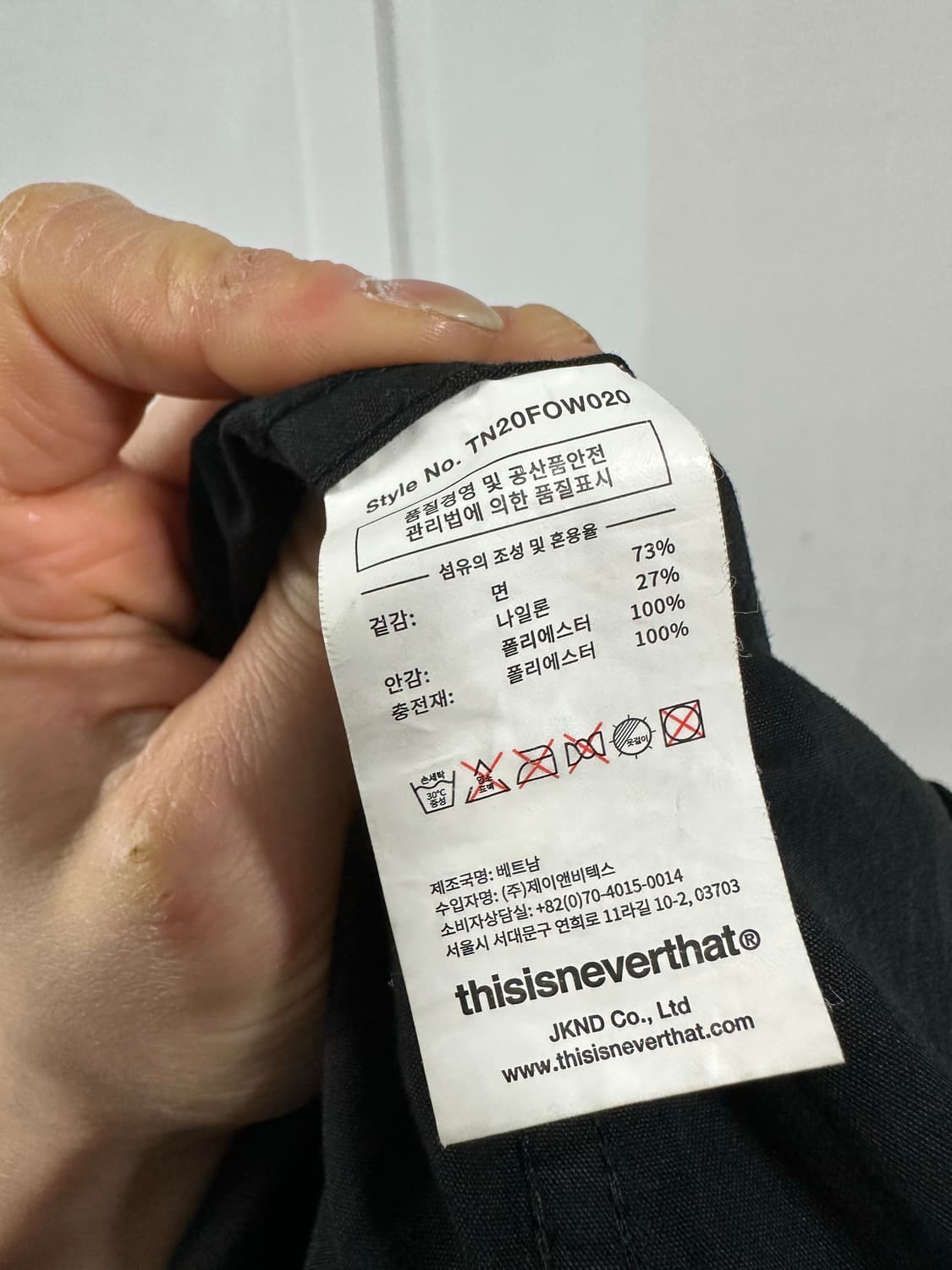 디스이즈네버댓 피쉬테일 파카 상품이미지4