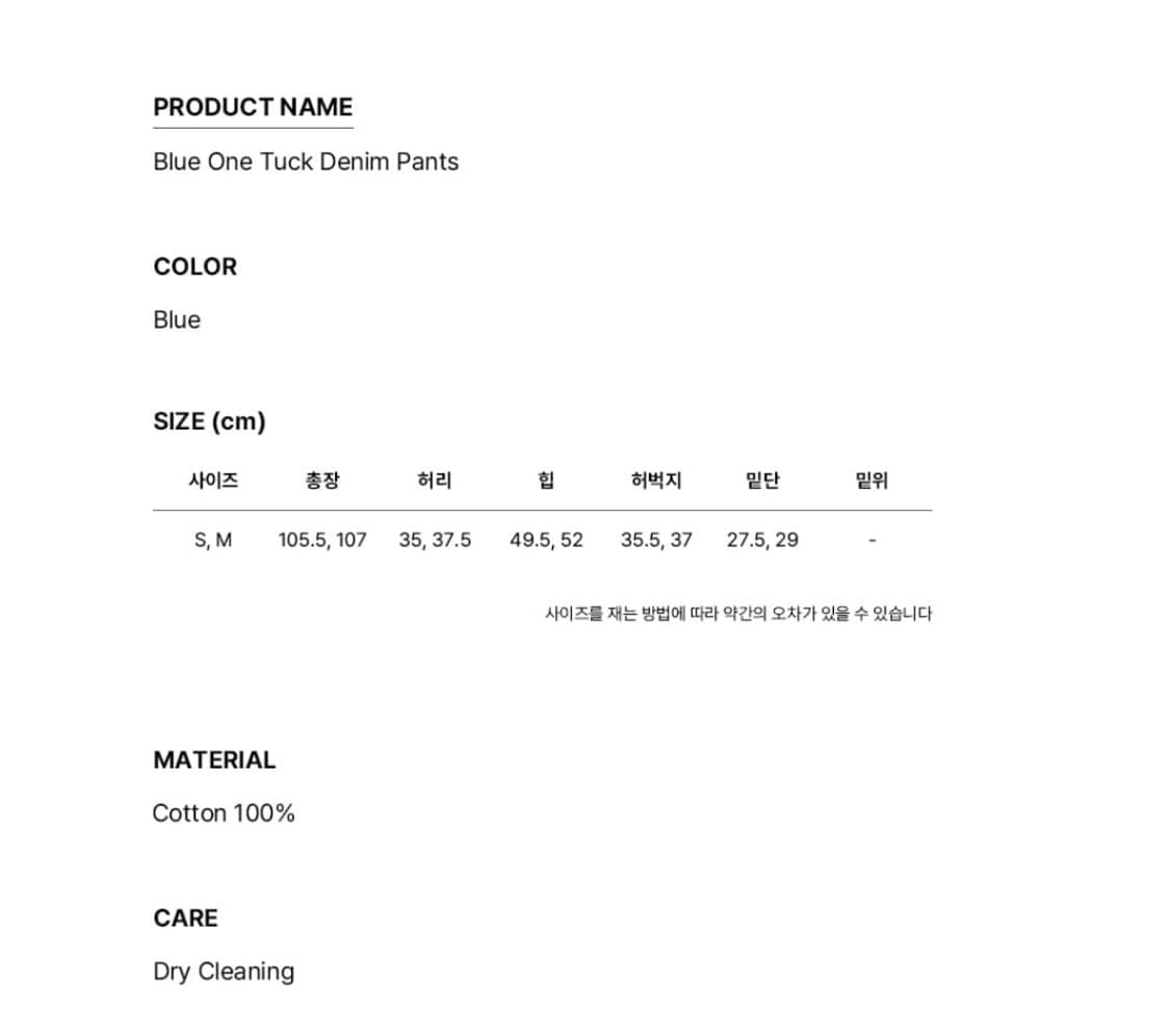 Rrace 레이스 블루 데님셋업 상품이미지6