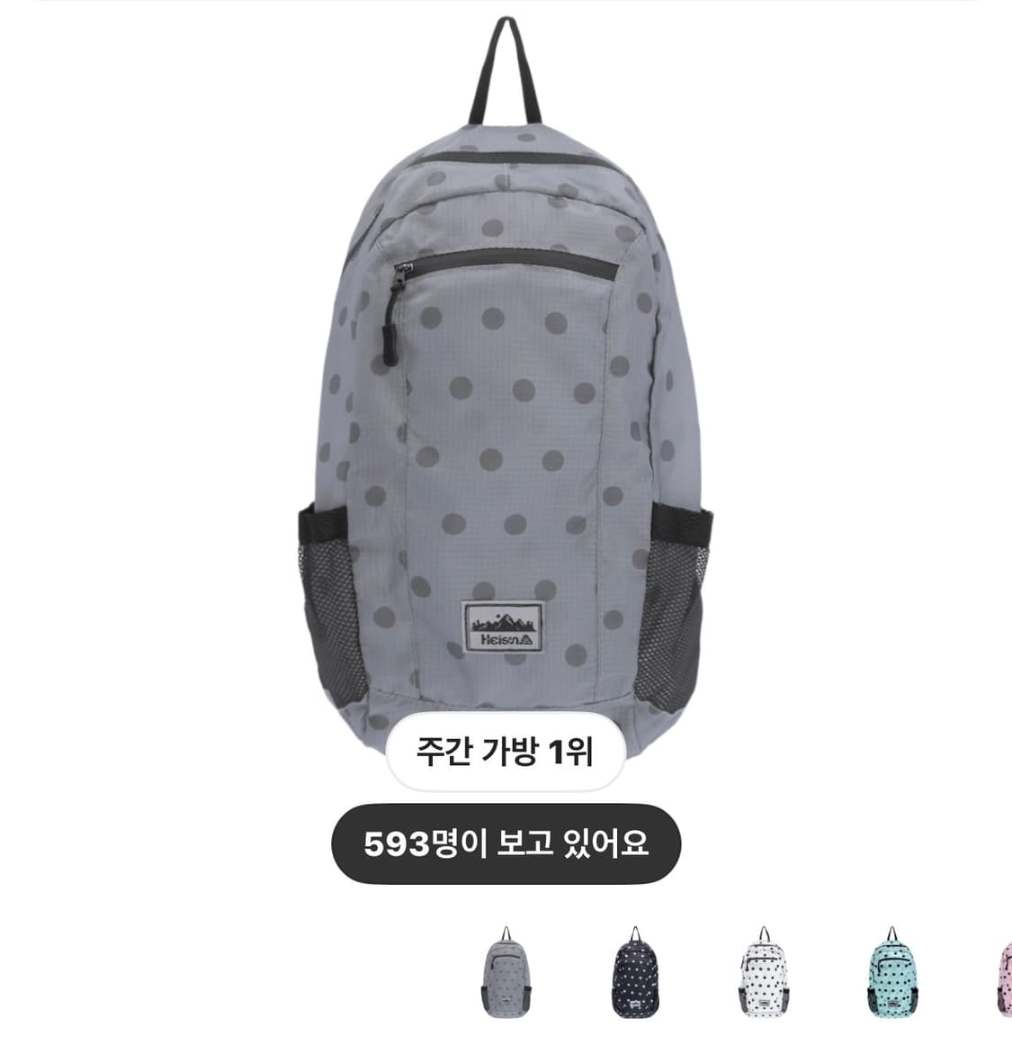 하이산 도트 백팩 가방 차콜 상품이미지1