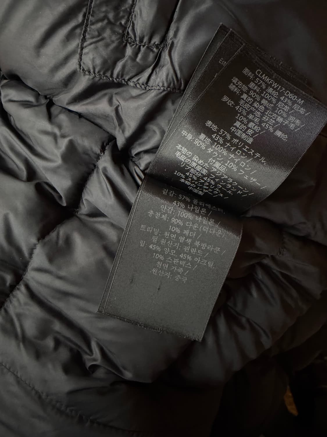 L/ 맥케이지 아달리 퍼 트리밍 다운 패딩 상품이미지10