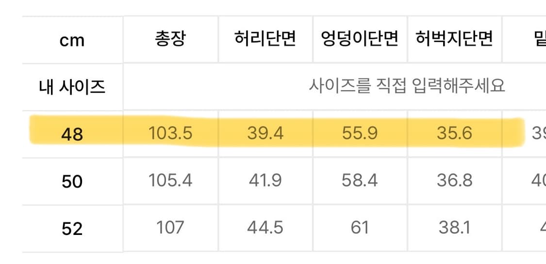 [48] 노이어 와이드 데님 팬츠 블랙 상품이미지5