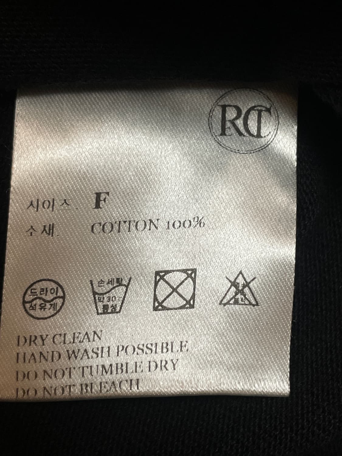 렉토 로고 하프집업 스웨트셔츠 상품이미지7