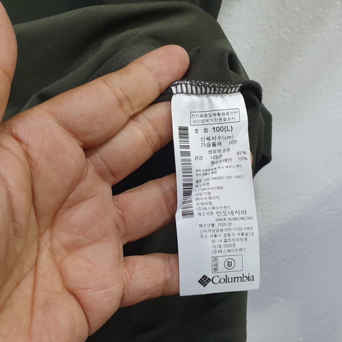 컬럼비아 반팔 등산티(100) 상품이미지4