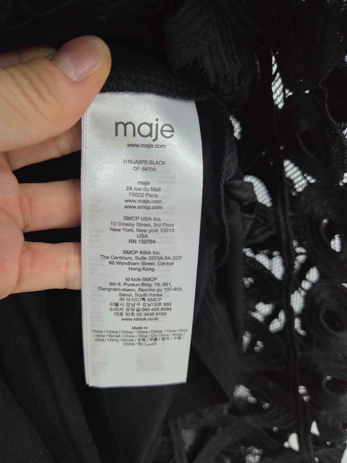 maje 마쥬 펀칭 자수 레이스 롱스커트 상품이미지7