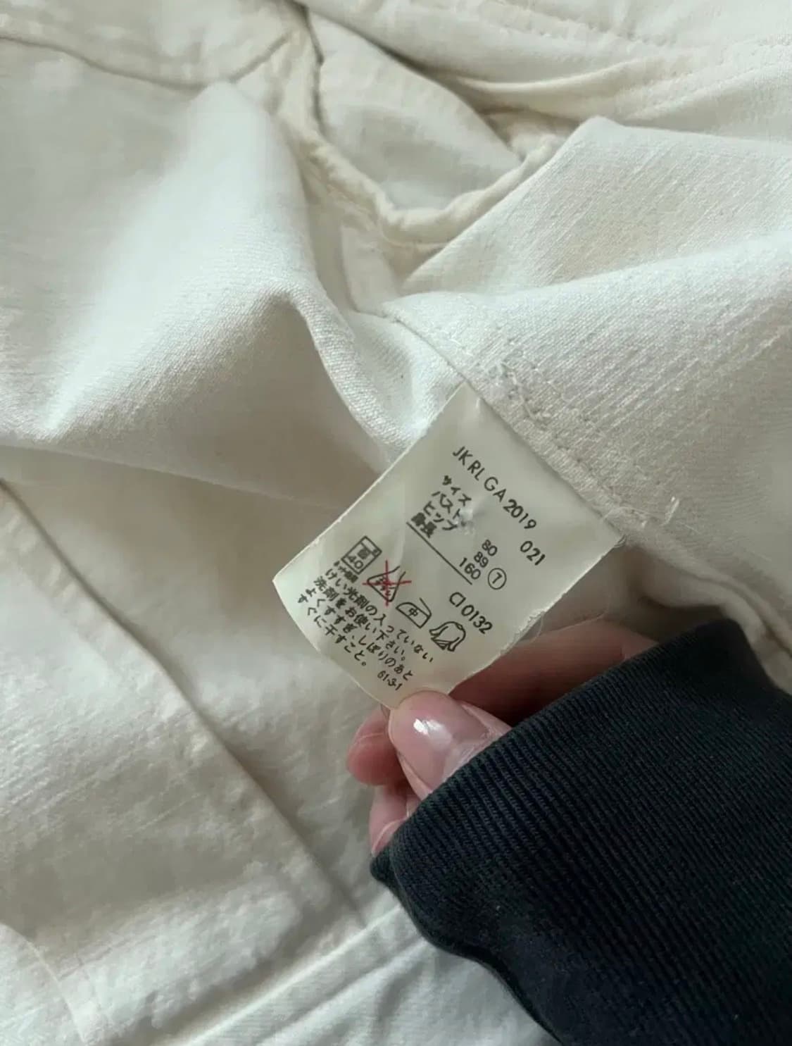 랄프로렌 정품 아이보리 자켓 상품이미지4