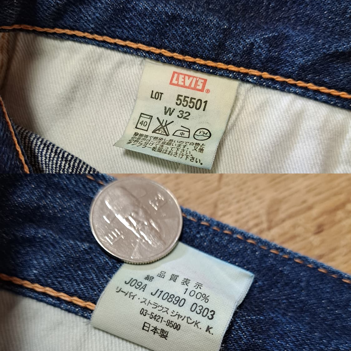 일본 JP LVC 55501  W32 상품이미지10