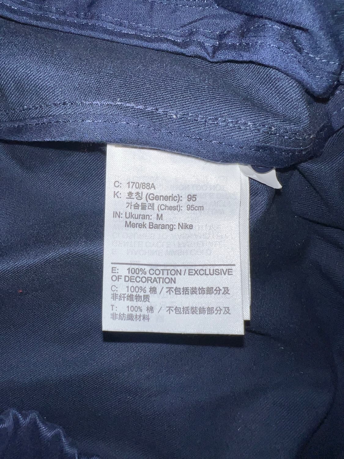 나이키 라이프 우븐 헤링턴 자켓 옵시디언 M사이즈 상품이미지6