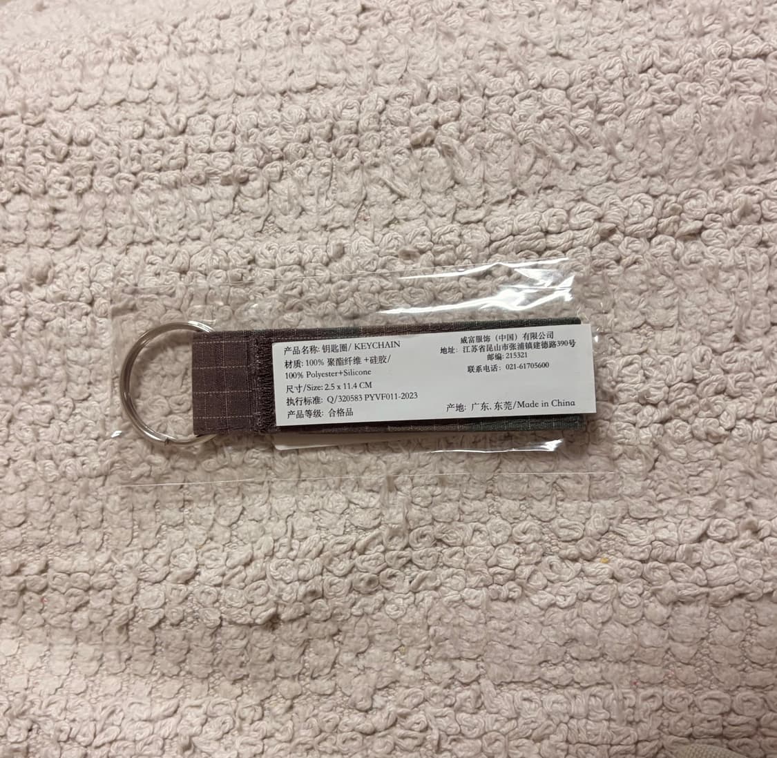 슈프림 우드랜드 카모 키링 24SS 상품이미지3