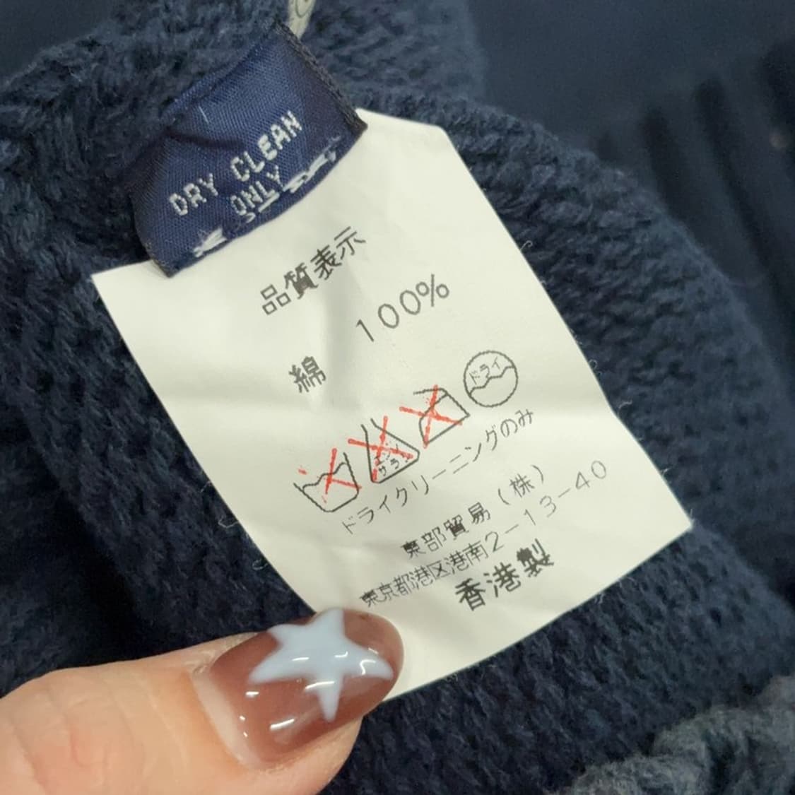 폴로 랄프로렌 자수 케이블 코튼 니트 L P00047 상품이미지4