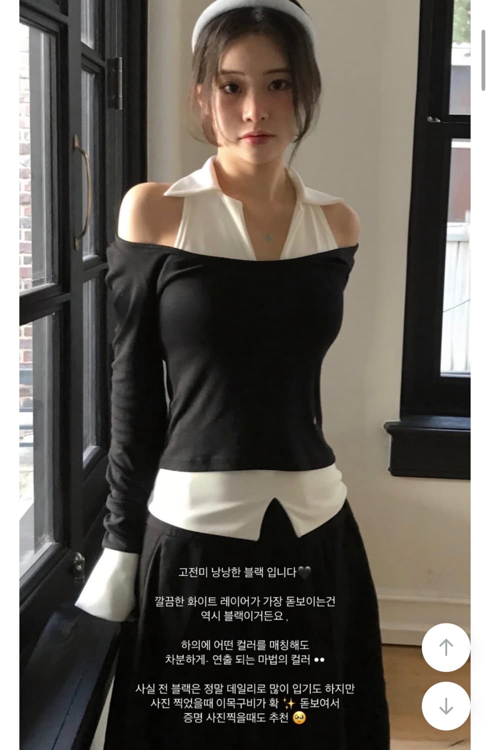 클라우드이모션 바나 레이어드 탑세트 상품이미지2