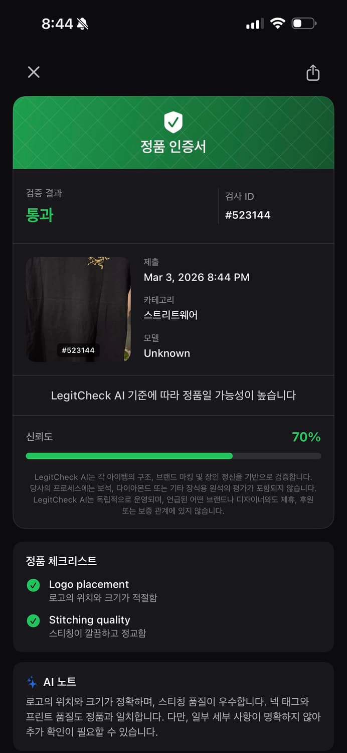 🧢 Arc’teryx 아크테릭스 스켈레톤 그래픽 반팔 티셔츠 (블랙) 상품이미지10