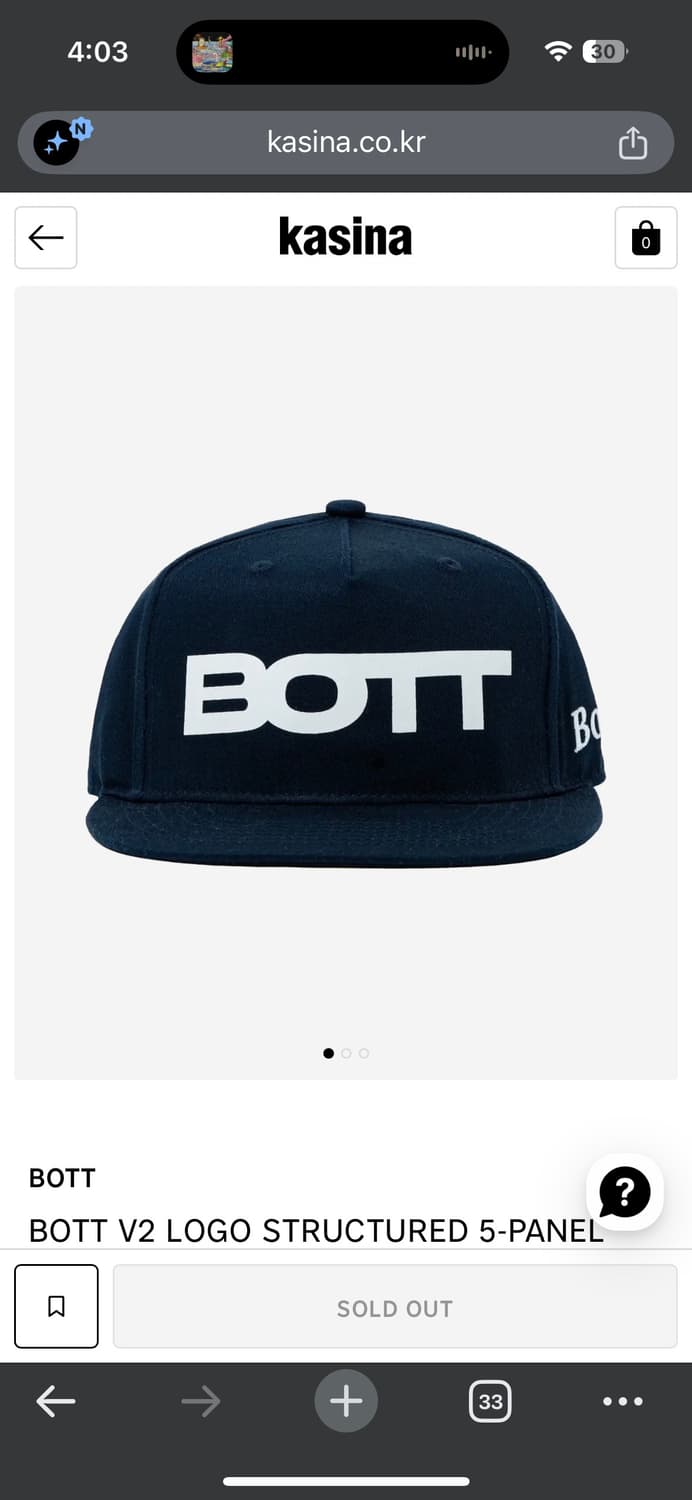 BoTT 모자 구해요 상품이미지1