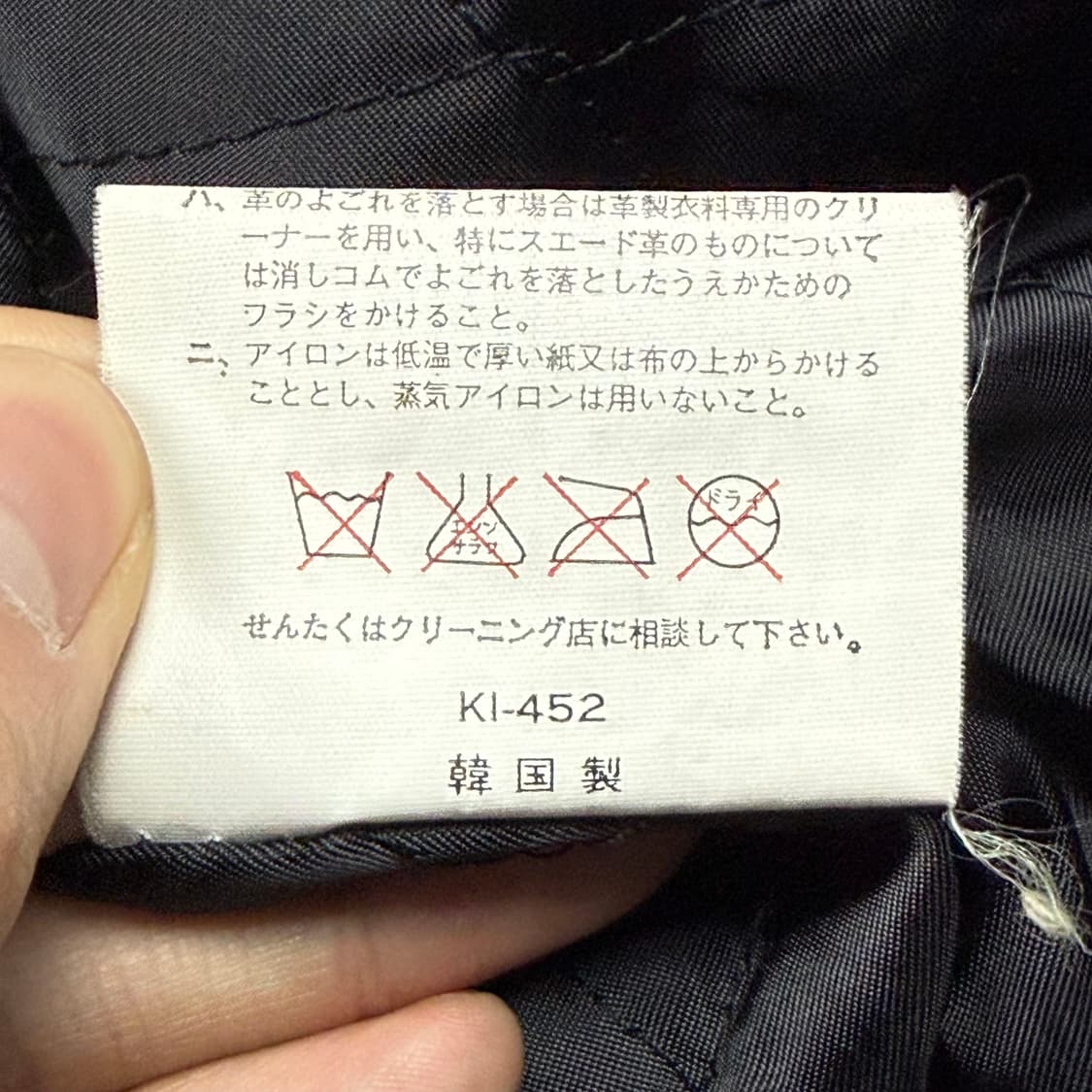 (105) 재팬빈티지 양가죽 카코트 상품이미지9