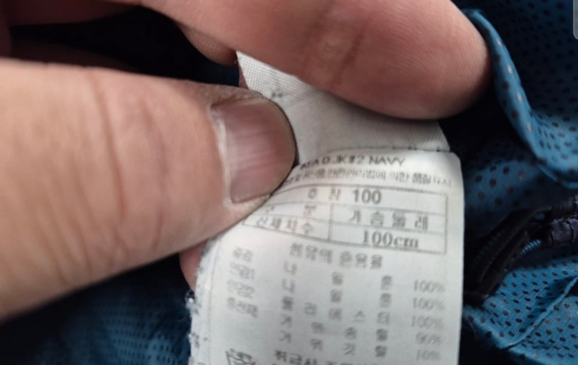 블랙야크 정품 여성 구스 패딩 100 사이즈 팝니다 상품이미지2