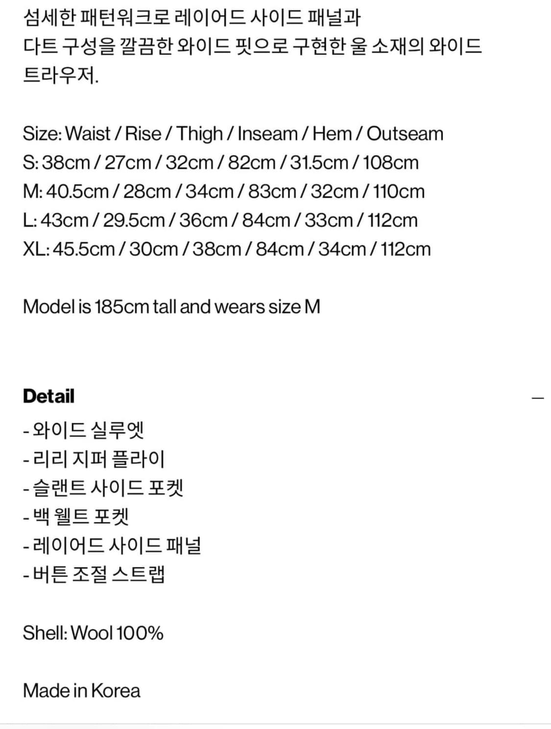 [M] 지용킴 테일러 와이드 트라우저 상품이미지5